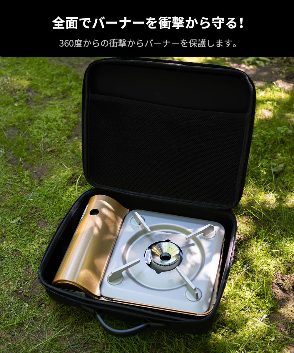 Amazon | 岩谷/イワタニ カセットフー カセットコンロ 専用収納ケース